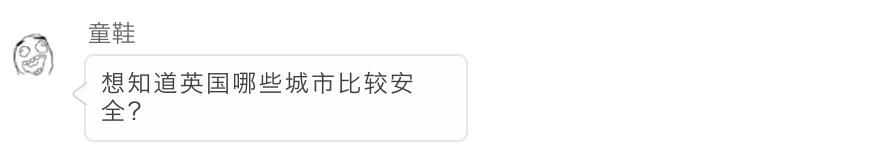 喂！这是在英国，你这样炫富很危险的……