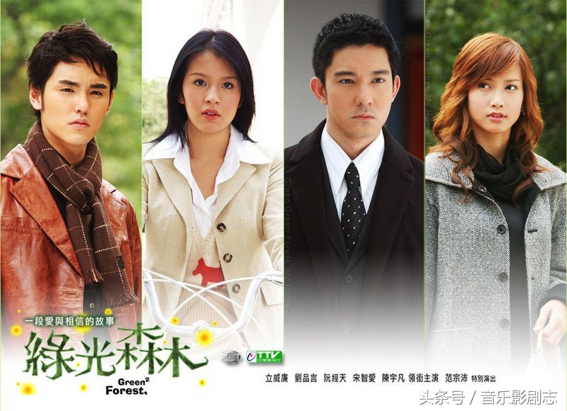 30部经典台湾偶像剧 (100部经典台湾偶像剧有你的回忆吗)