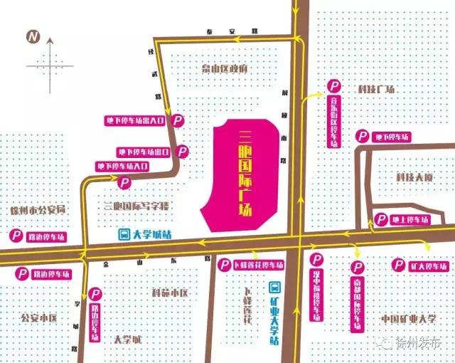 徐州三胞国际广场2号楼,徐州三胞国际广场附近