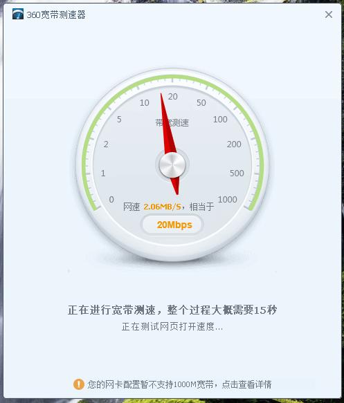 50兆光纤有线连接速度是多少,50兆光纤是什么速度