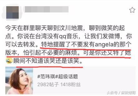 张韶涵和范玮琪最冷的一次,张韶涵撕杨颖