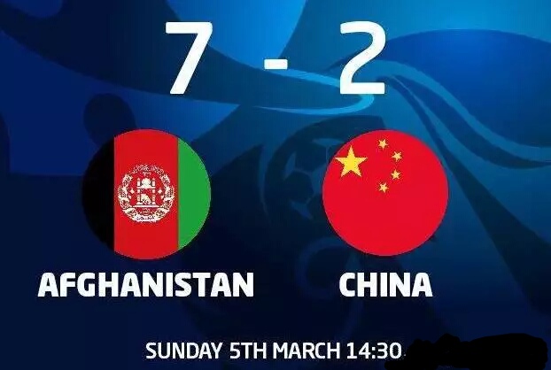 男足比赛亚洲,男足最近的一次比赛