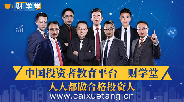 几个股票小知识,科普一下股票知识大全