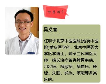 秋季怎么预防慢性咽炎,春天慢性咽炎犯了怎么调理