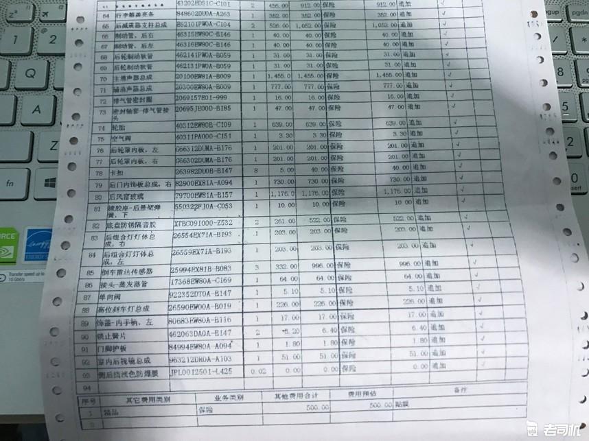 事故车钣金修复,事故车维修钣金全过程