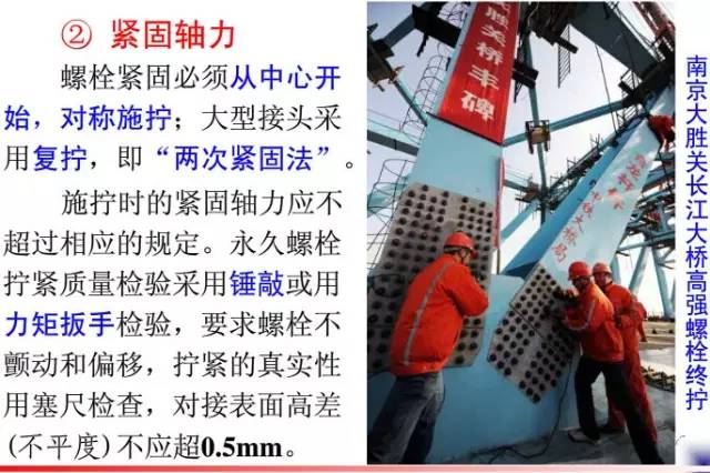 钢结构工程安装流程视频教程,钢结构网架安装视频教程