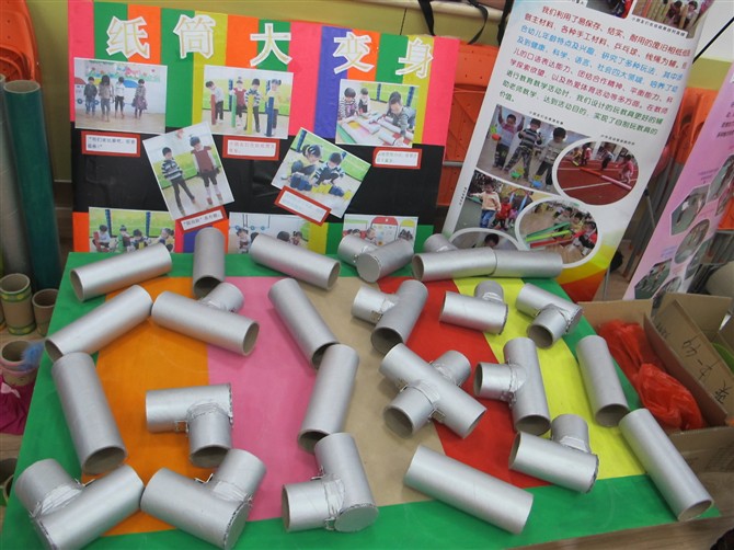 幼儿园自制显微镜玩具怎么做,幼儿园户外pvc管子自制玩具器械