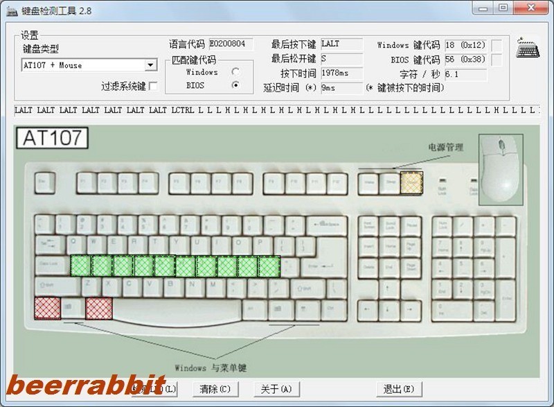 达尔优ek871混光键盘测评,2018年达尔优ek815合金版机械键盘