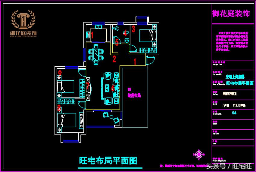 武汉上海光明府邸,武汉楼盘采光