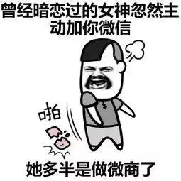 微商卖的面膜真的好用吗,微商卖面膜大骗局