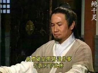 TVB中出演过金庸剧多部以上的演员,您认识几个?——第二季