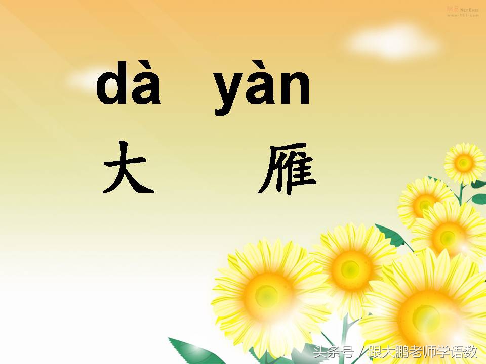 一年级上册课文秋天的练习题,语文部编版一年级上册第一课秋天