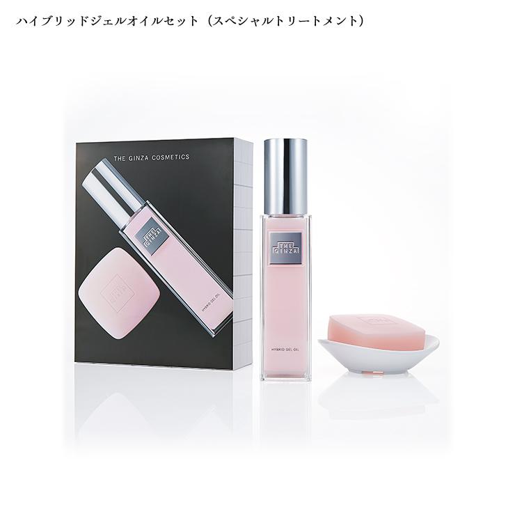 日本明星推荐大牌护肤品,明星喜欢的日本小众品牌