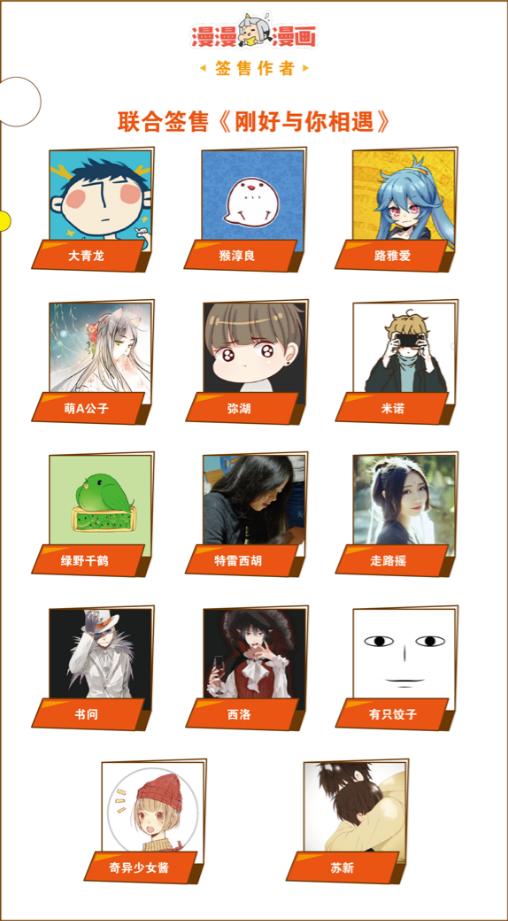 CICF丨二次元生物已约定在十一黄金周占领地球