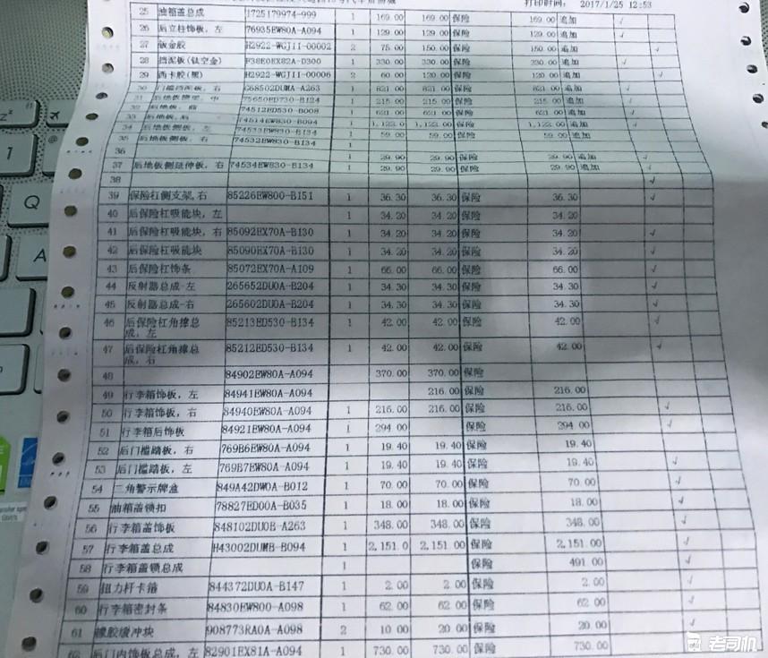 二手车事故车是怎么修复的,二手事故车去4s店维修靠谱吗