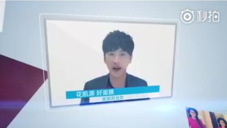 从邓伦刚代言的微商说起，谢娜关晓彤马伊琍朱茵都曾为微商代过言