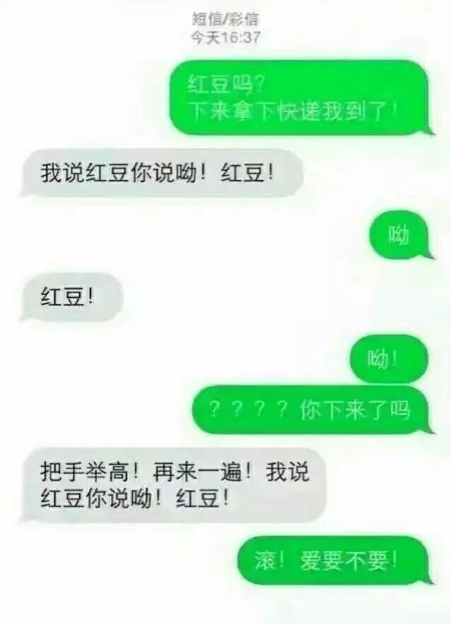 愚趣闻快递小哥跟收件人的战争,从来没有停息过