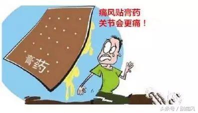 痛风发作吃啥药比较快速恢复,痛风发作吃啥止疼药比较好