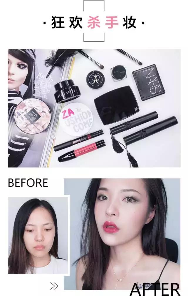 2020年彩妆流行妆容大全视频,如何用平价彩妆画出高级感妆容