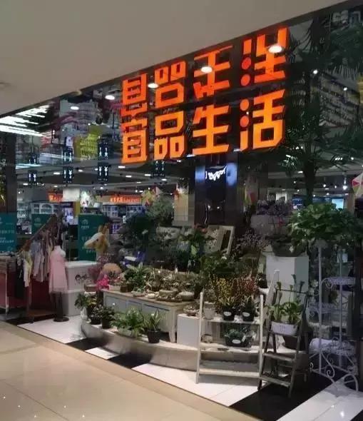 西安有没有比较大比较好逛的超市,西安进口超市免税店排名