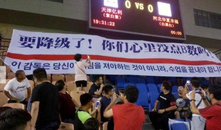 天津泰达的底气,拿什么拯救你完整视频