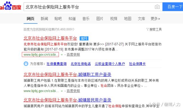 江湖救急资金怎么获得,如何取出医保存折的钱