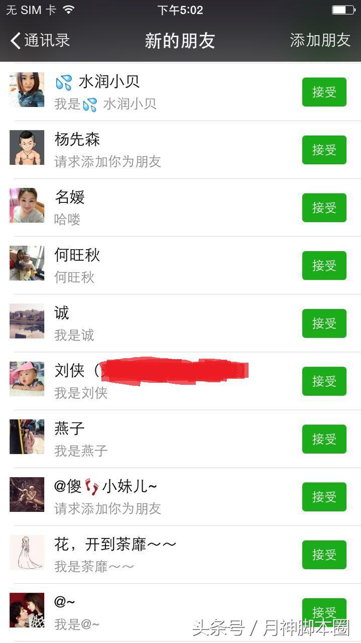 引流直播脚本模板,如何写直播引流脚本