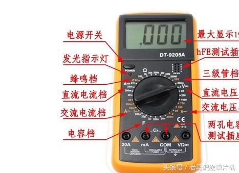 电压表电流表实物图量程选择,电流表电压表连接线图