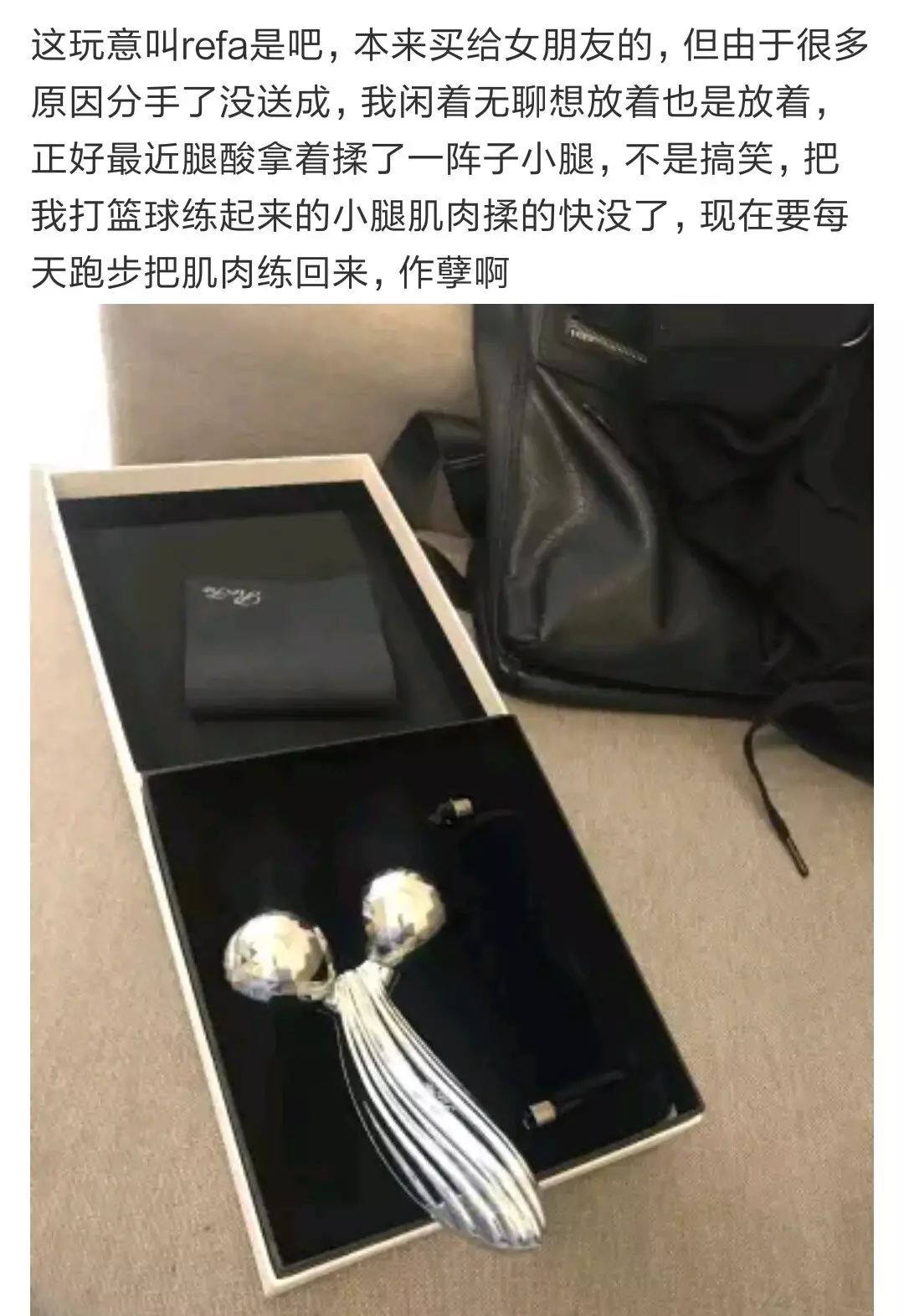 乳液是从胸部提取的、拿神仙水灭烟……直男对化妆品有什么误会？