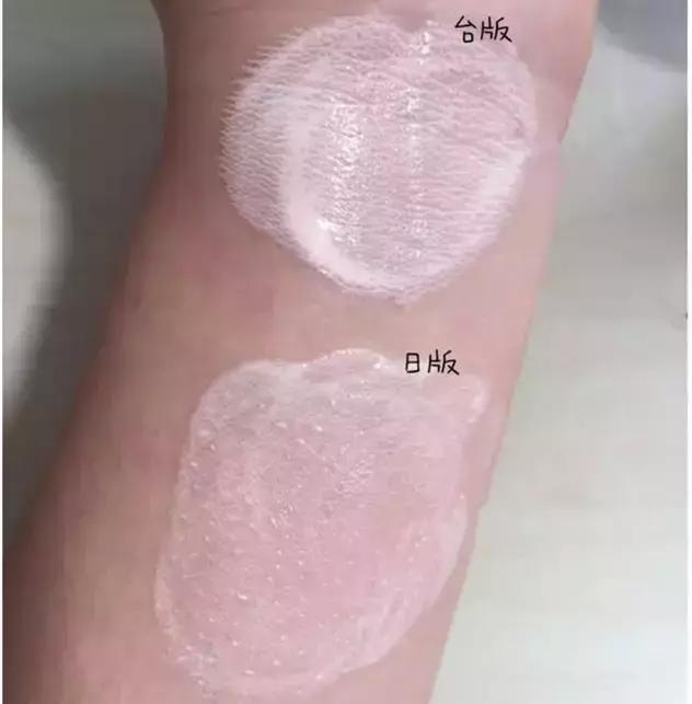 cpb防晒隔离妆前乳,隔离防晒妆前乳区别