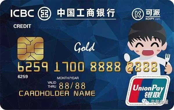 信用卡攻略网站推荐,信用卡攻略2017