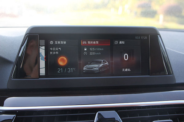 2017款宝马528li试驾视频,18款宝马528li上市特别版试驾