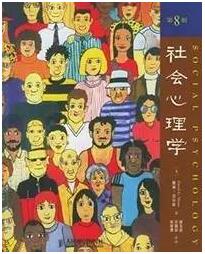 克服社交恐惧症的书籍,克服恐惧懦弱的心理学书籍推荐