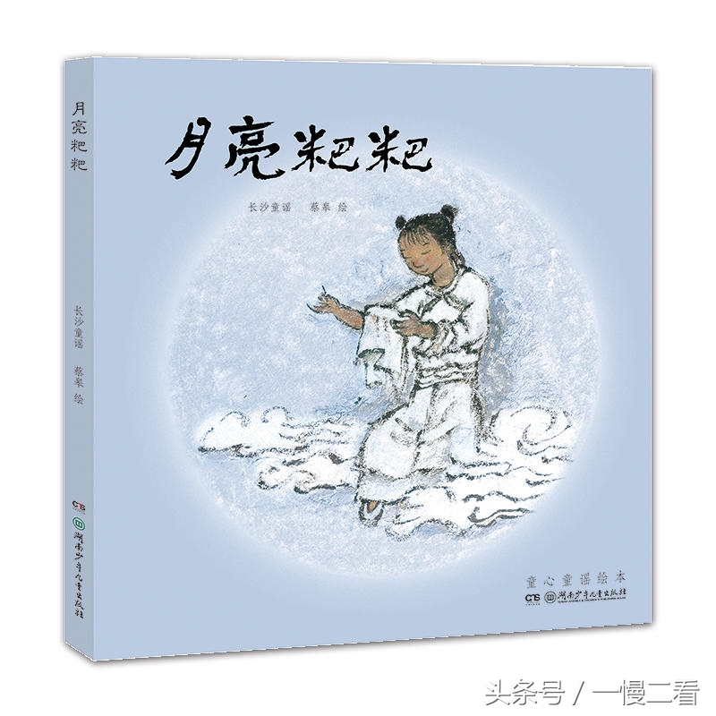 原创绘本发力，传统节日绘本内容多样，再也不用推荐韩国人作品了