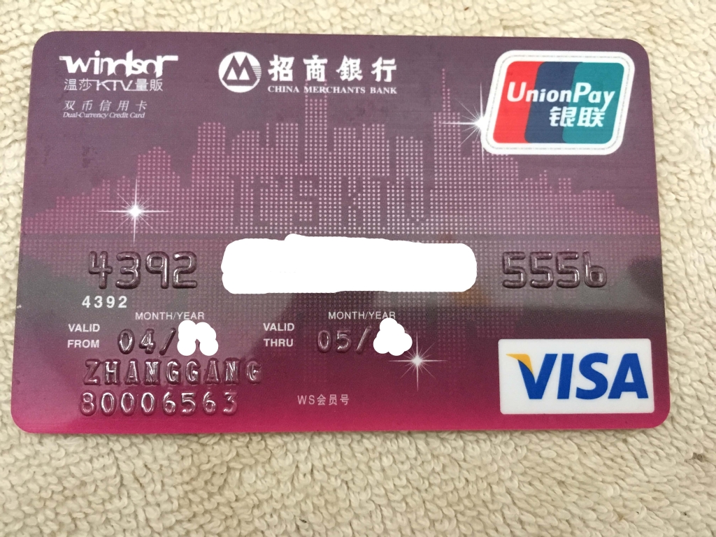 招行普卡怎么提额,招行提额需要实体卡吗