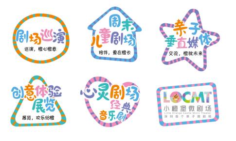 聚橙董事长耿军,聚橙网耿军和妻子