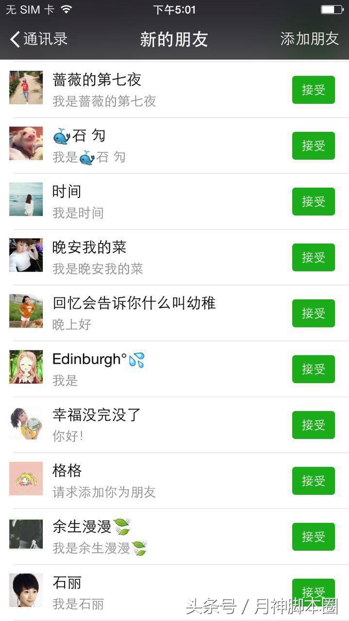 引流直播脚本模板,如何写直播引流脚本