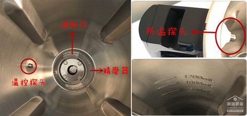 苏泊尔真磨醇浆机评测,苏泊尔真磨醇浆机dj128