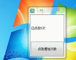 按键精灵后台点击鼠标教程,按键精灵录制的鼠标位置不准