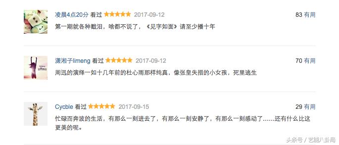 见字如面第二季定档了吗,见字如面为什么叫停