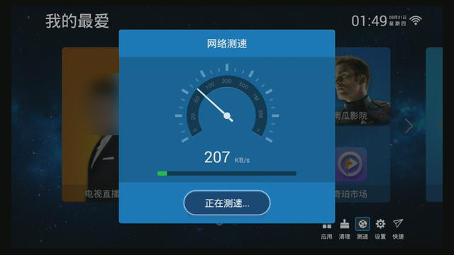 目前最好的电视盒子是哪一款呢,2019年哪一个电视盒子好