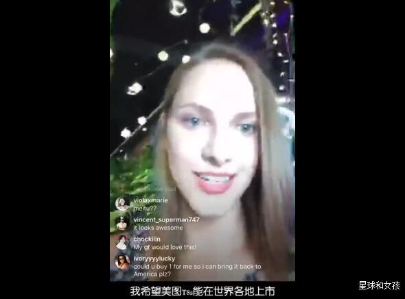 美图手机的妖风又刮到了国外去了！外国用户ins直播求代购