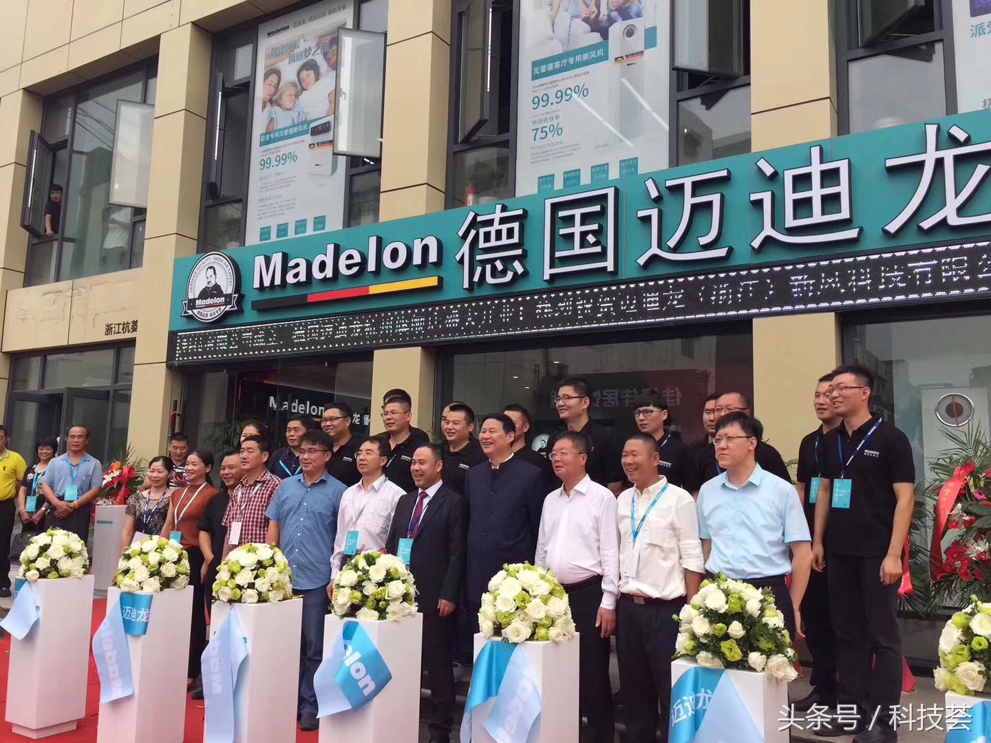 迈迪龙新风系统浙江,迈迪龙新风官方电话