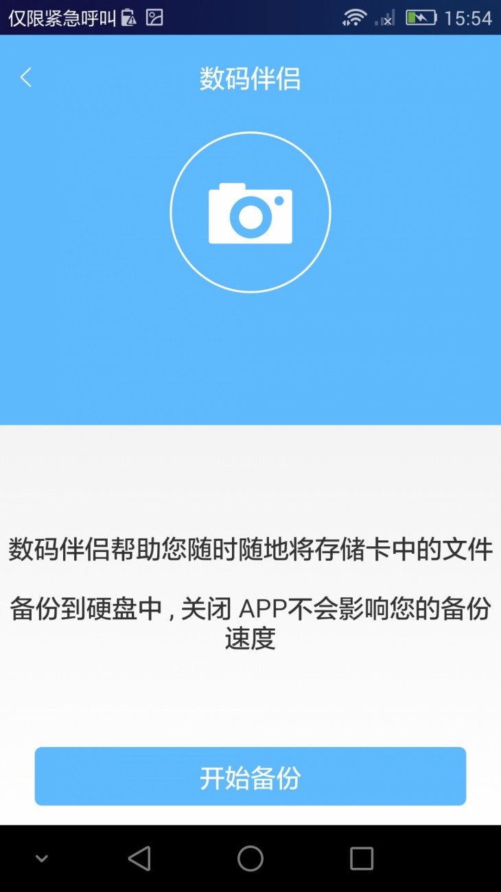 最简单的魔盒评测,orico移动硬盘盒