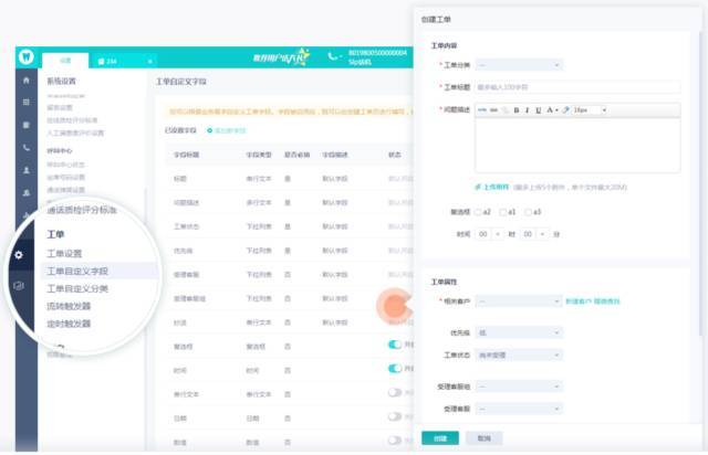 鏅洪娇瀹㈡湇,鏅洪娇瀹㈡湇鏋佽嚧鏈嶅姟