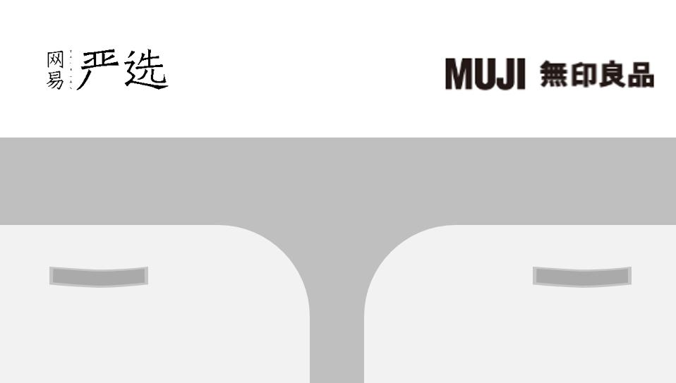 无印良品和优衣库对比价格,无印良品国内外价格对比
