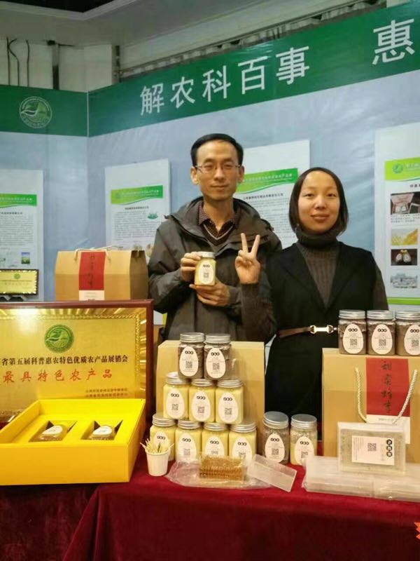 甜蜜的事业节节高,甜蜜事业助力共同富裕