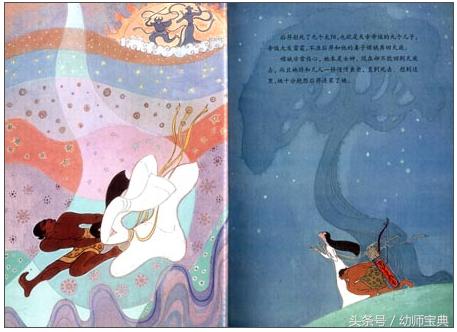 求推荐有关中秋节的绘本书,中秋节绘本推荐视频