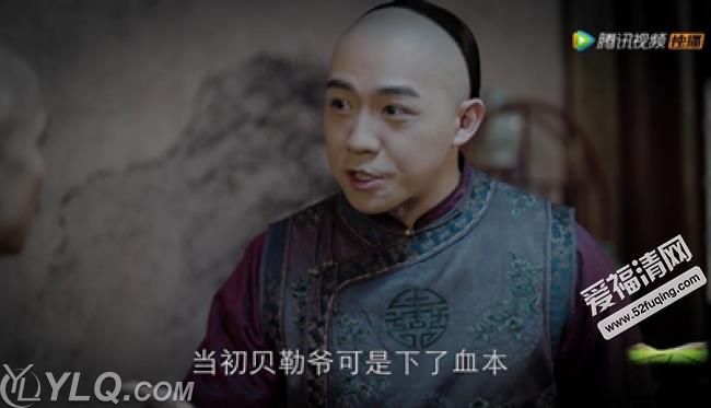 光绪时期的贝勒爷,清朝贝勒爷被日本人杀害