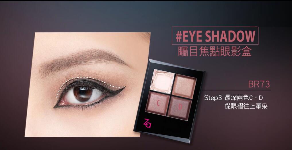 好看的单眼皮粉色眼影,粉红色眼影迷人的眼神